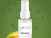 Масло,Несмывашки,Флюиды,Жидкие кристаллы, крема...чем