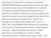 Зрп, нарушение кровотока.