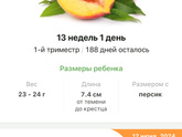 Всем привет ❤️ началась