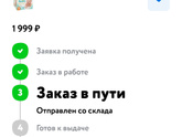 Детский мир
