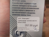 Как бросить жрать ?
