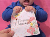 Наши 11 месяцев!💞