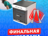 Фотография 2021-06-24 18:45:50