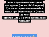 УТРОЖЕСТАН!!! Девочки, подскажите, пожалуйста, беременность первая
