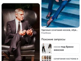 Девочки, а чем стирать