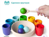 Подарки девочки на 1.8