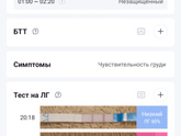 Девочки это нормально, что