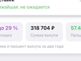 Wb, почему у меня