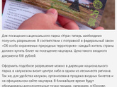 Абсурд или все таки правила есть правила ..