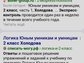 Нужна помощь.