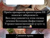 Девчонки, правда ли что