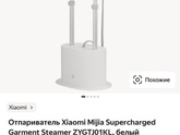 Когда дети начали гладить?