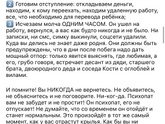 Помогите