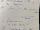 Психиатр прописала мне эти