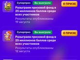 Морковск Озон