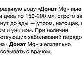 Чем почистить кишечник?
