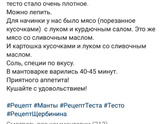 Дайте проверенный рецепт теста