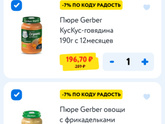 Готовые обеды детям?