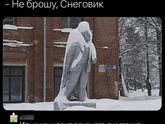 Ждёте снега?