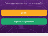 Хочет кто в Стамбул?😂