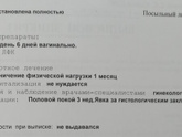 Сделали вакуум чистку.