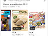 Кто нибудь сталкивался с