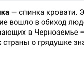 Повесить спинку кровати на стену вплотную или подушками завесить?