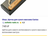 Супер мега классные обёртывания.