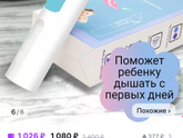 Аспиратор
