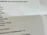 УЗИ щитовидки