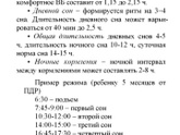 Что мы делаем не
