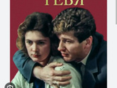 Советское кино
