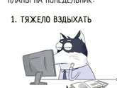 Хорошего дня