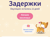 Пролет, значит так надо.