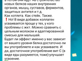 Коллаген.