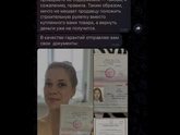 Розыгрыш коляски, развод