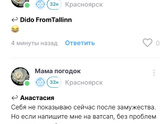 Эх,