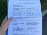 Урааа💫