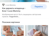 Подмывание девочек в 6