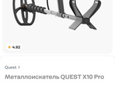 Трилон Б советую