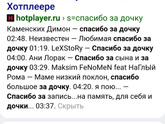 Песни на рождение дочери - какие приходят на ум?