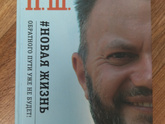 Книги по психологии
