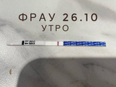 Бледнее