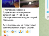 ???16 неделек ???
