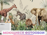 Шторы