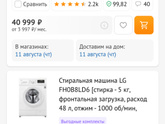 Капец...ретроградный