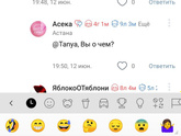 Накипело