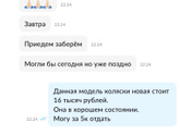 Авито