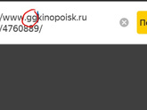 Где посмотреть сериал с