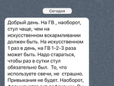 Норма что на гв